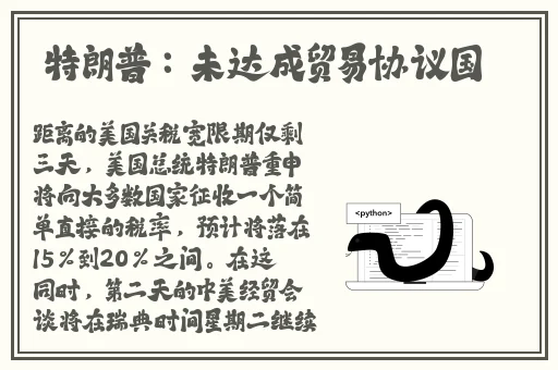 云缨吃铁球流眼泪